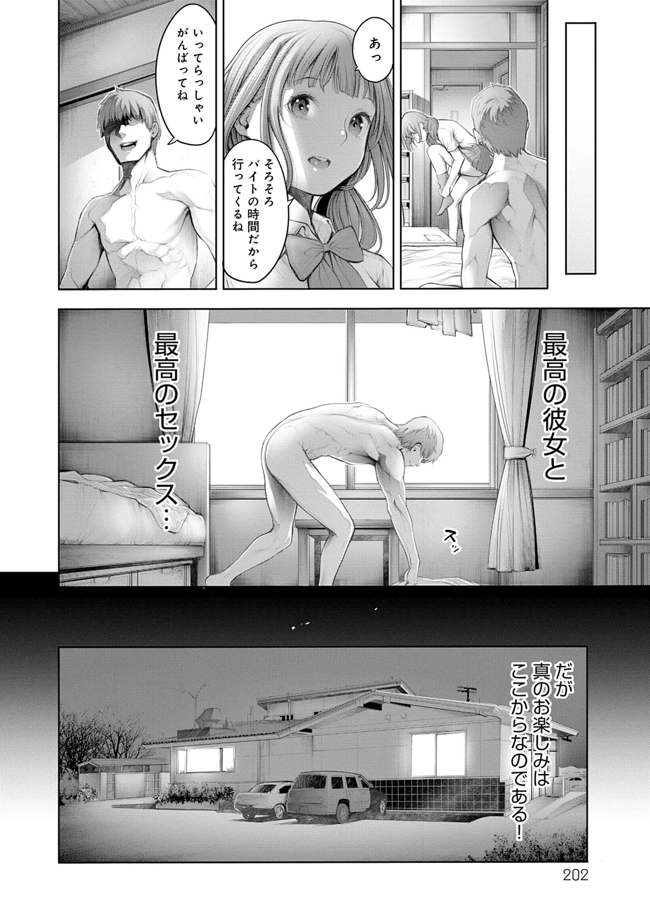 Page 166