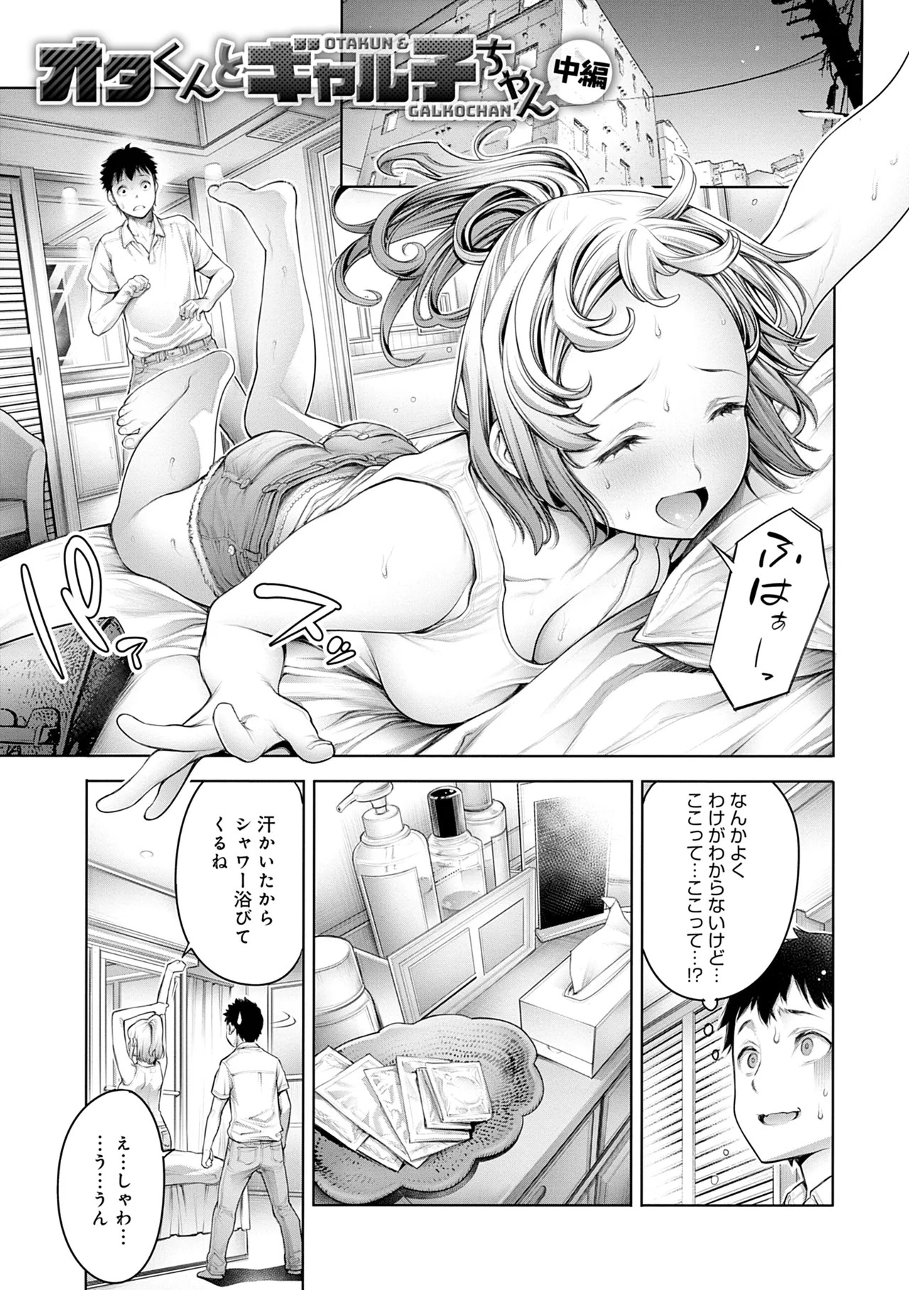 Page 53
