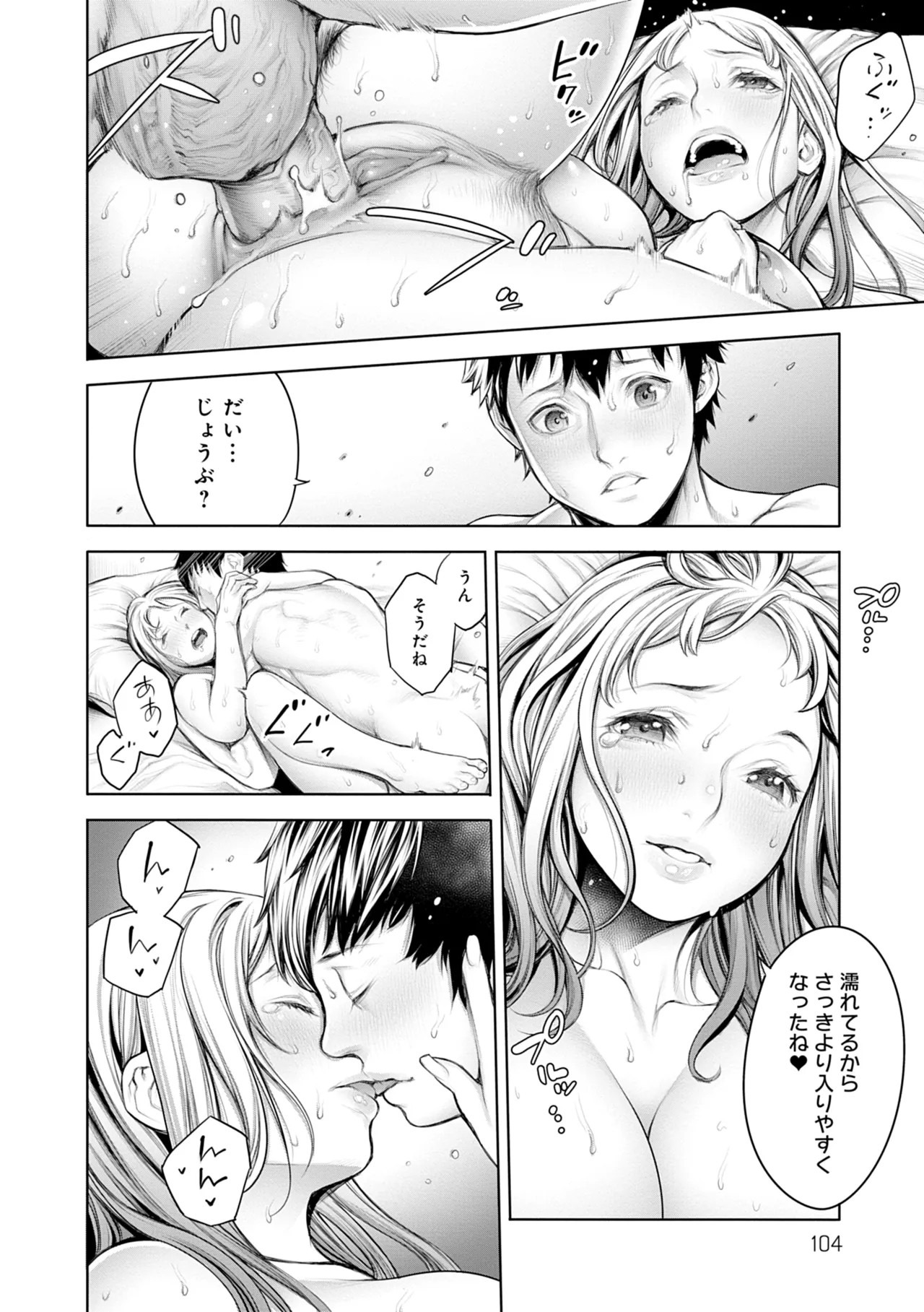 Page 84