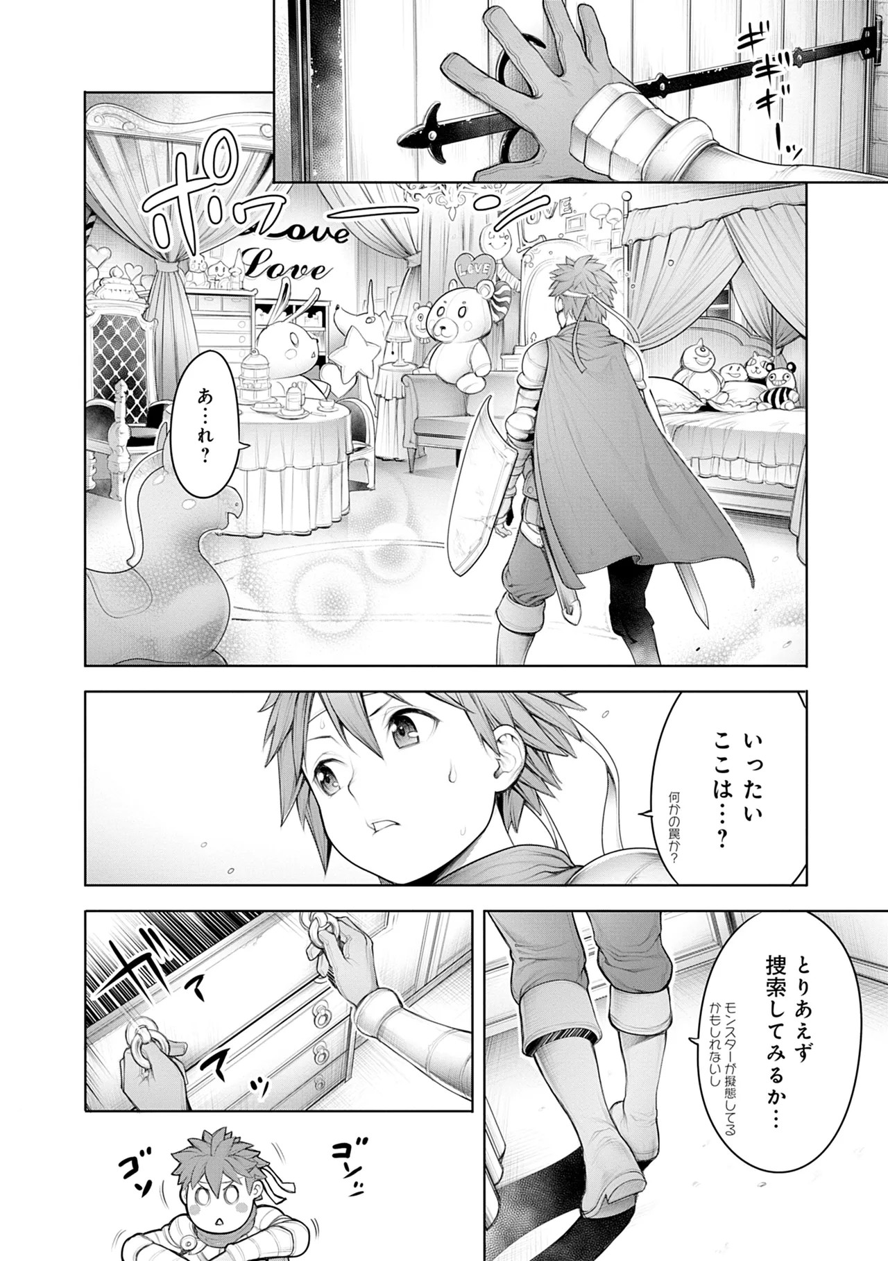 Page 94