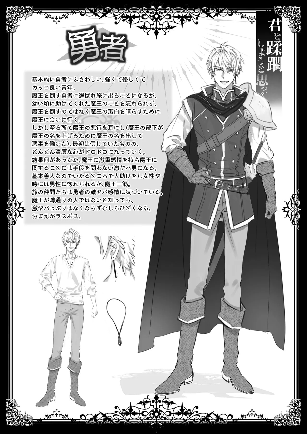 Page 69