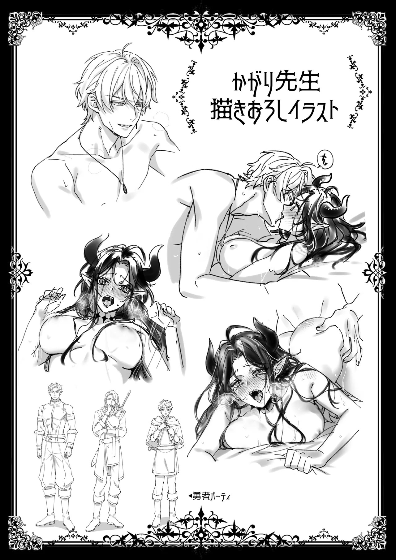 Page 71