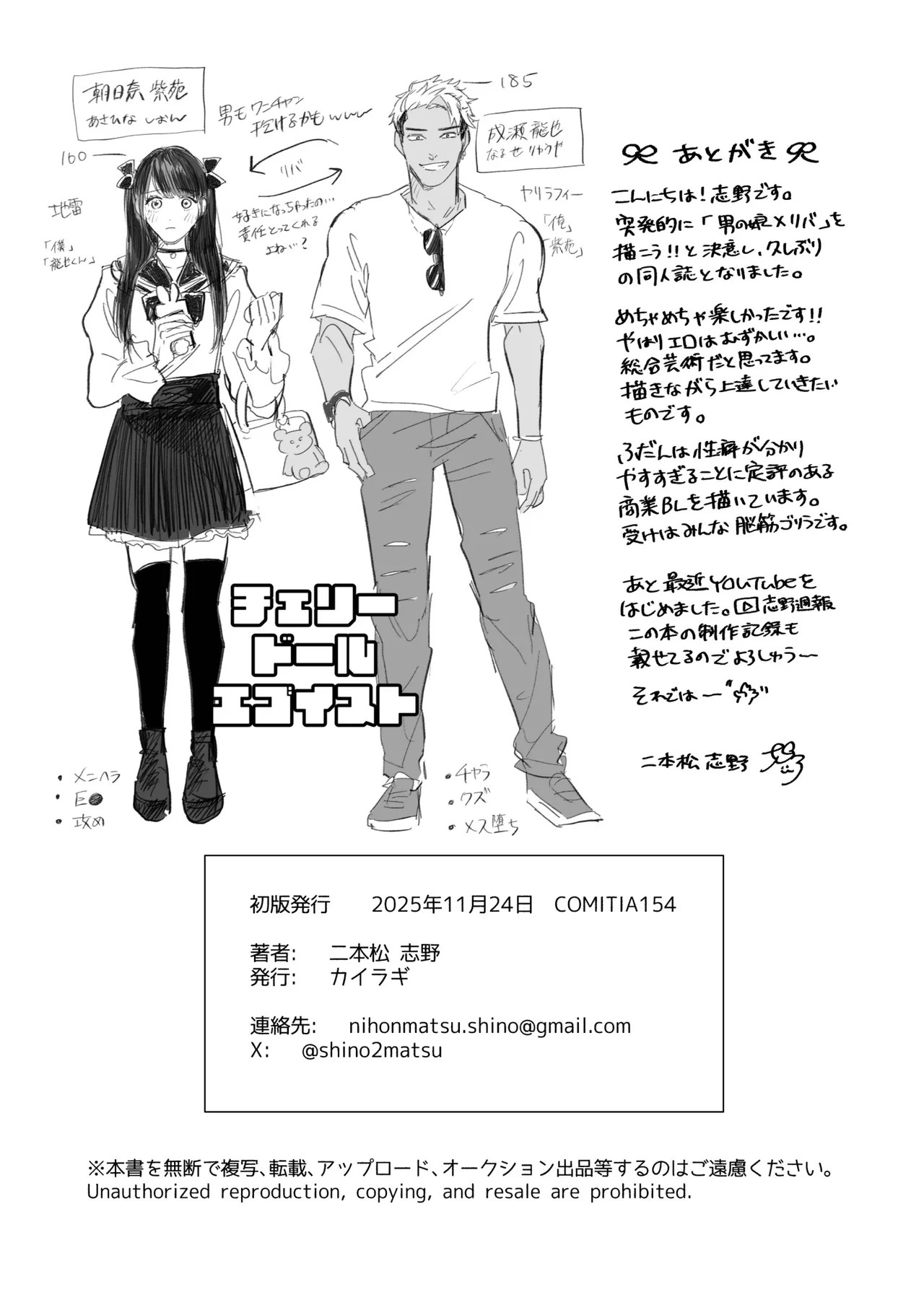 Page 50