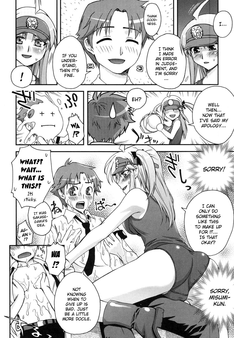 Page 108
