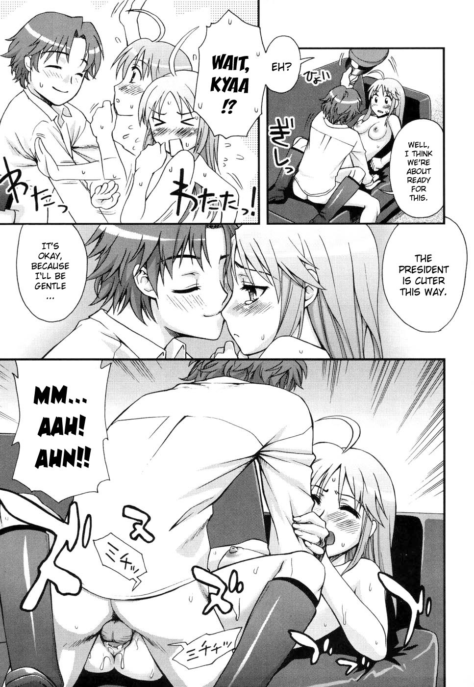 Page 88