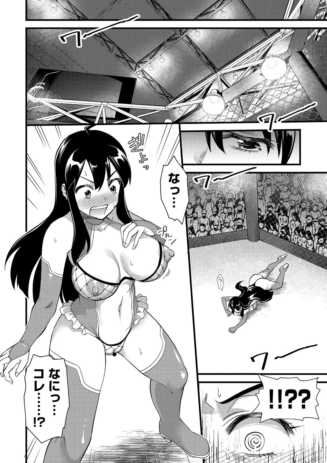 Page 101