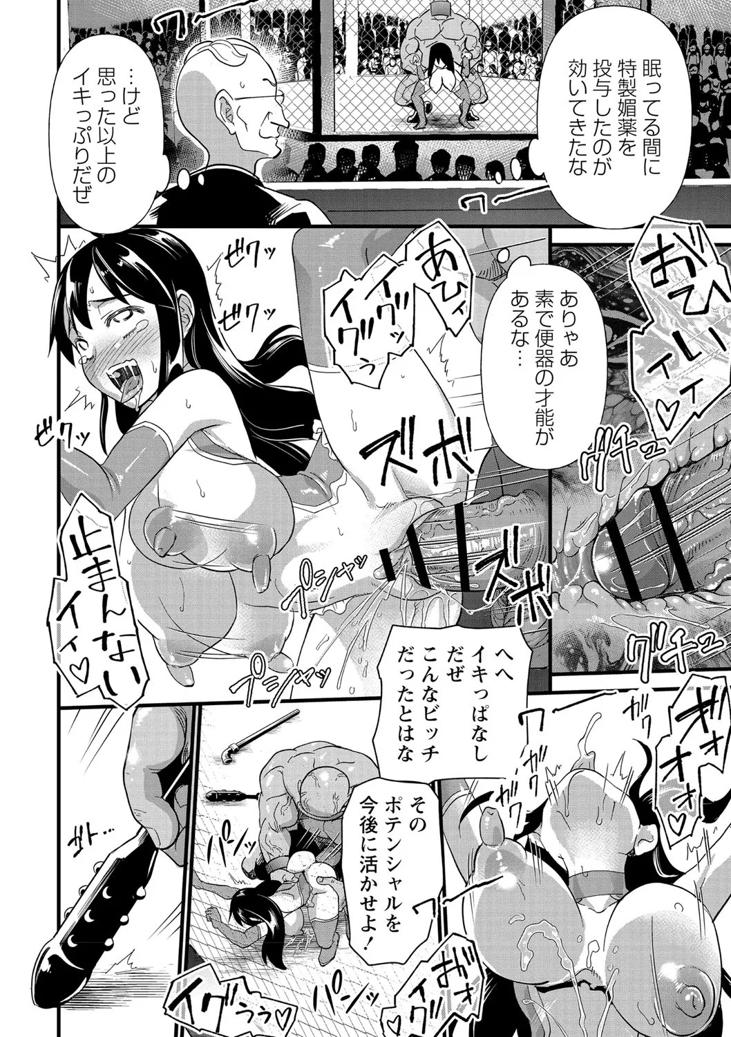 Page 115