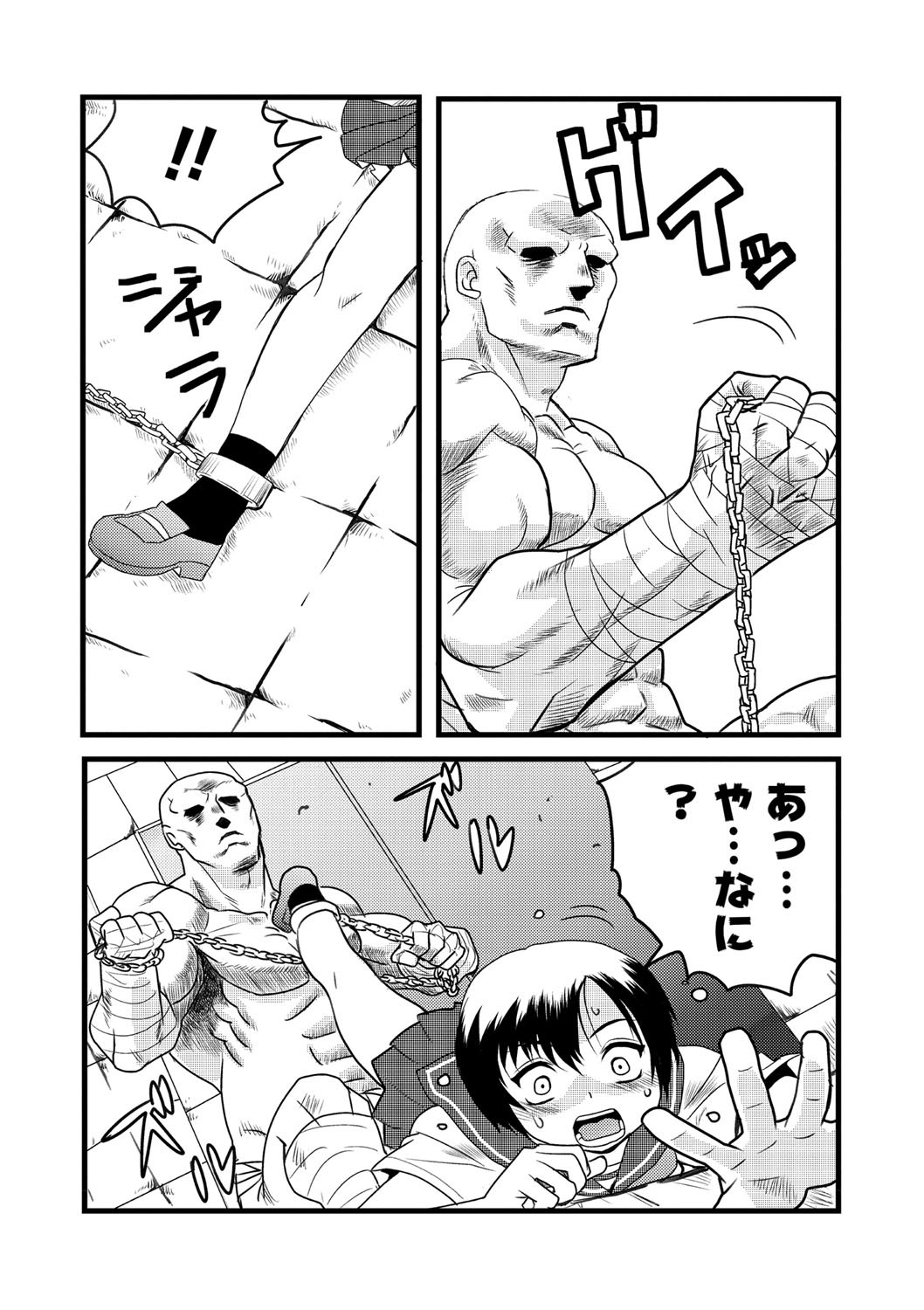 Page 29