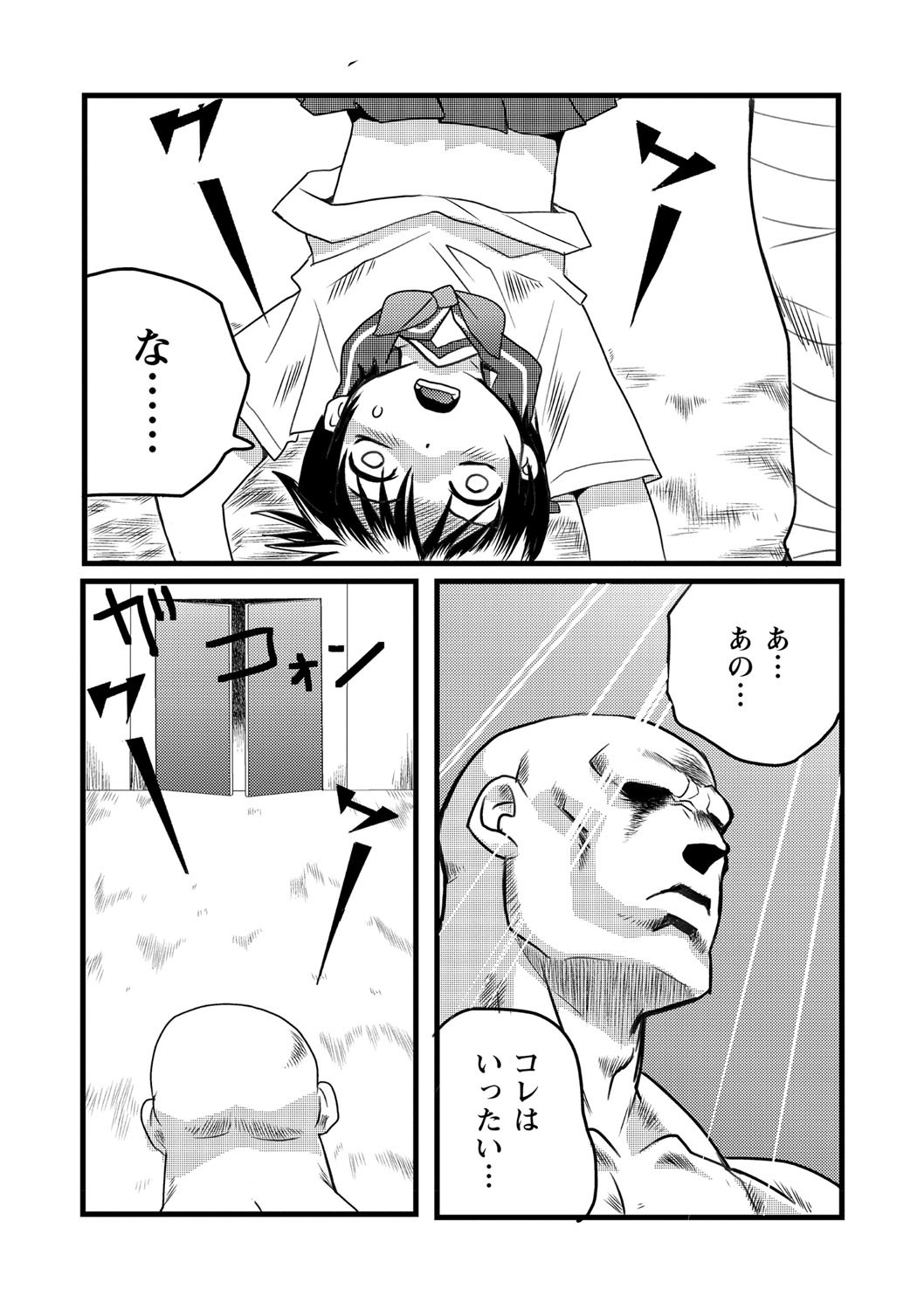 Page 33