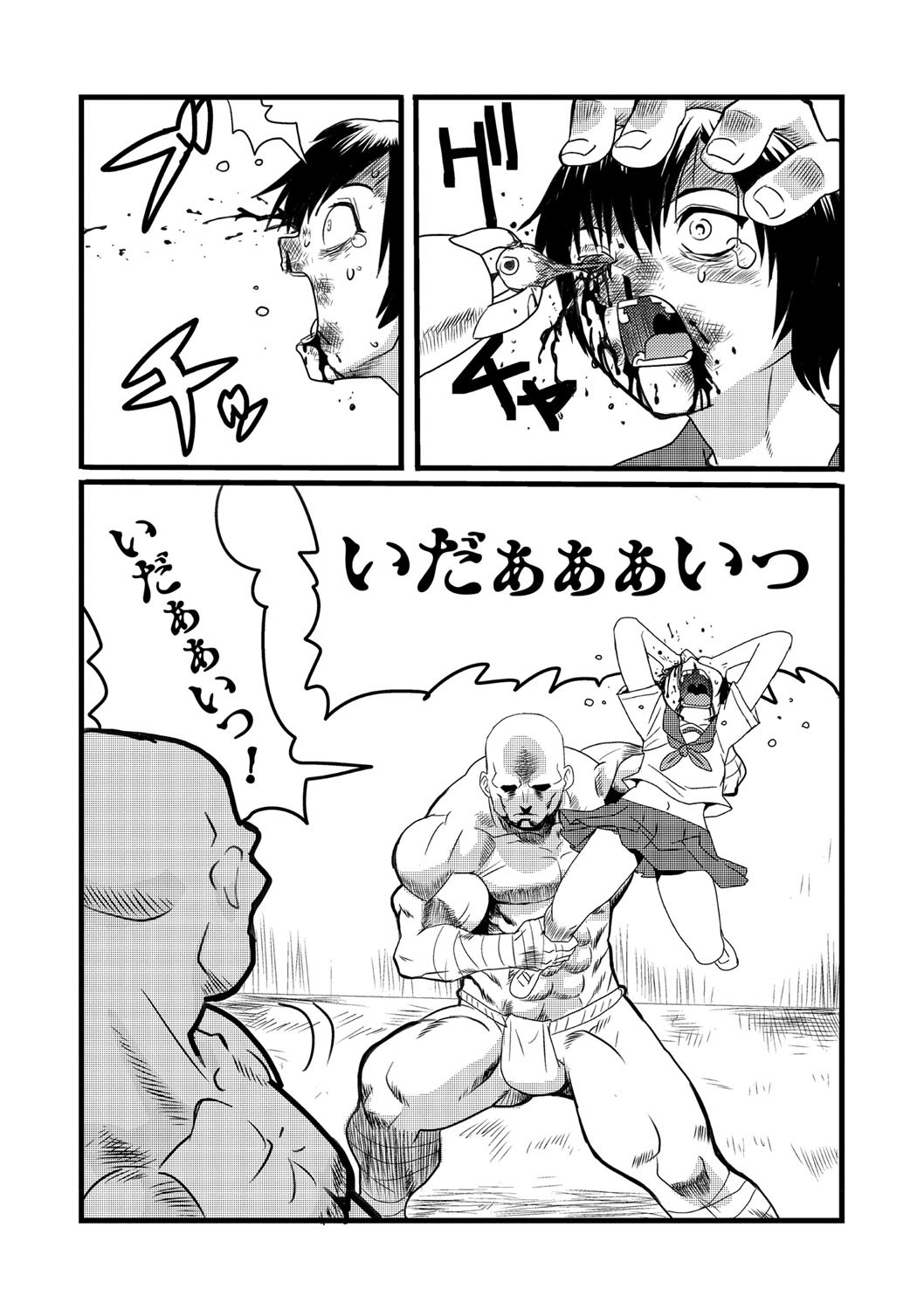 Page 41