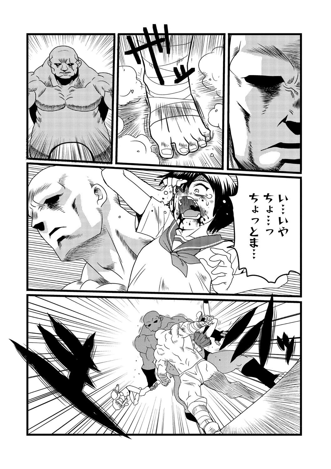 Page 42