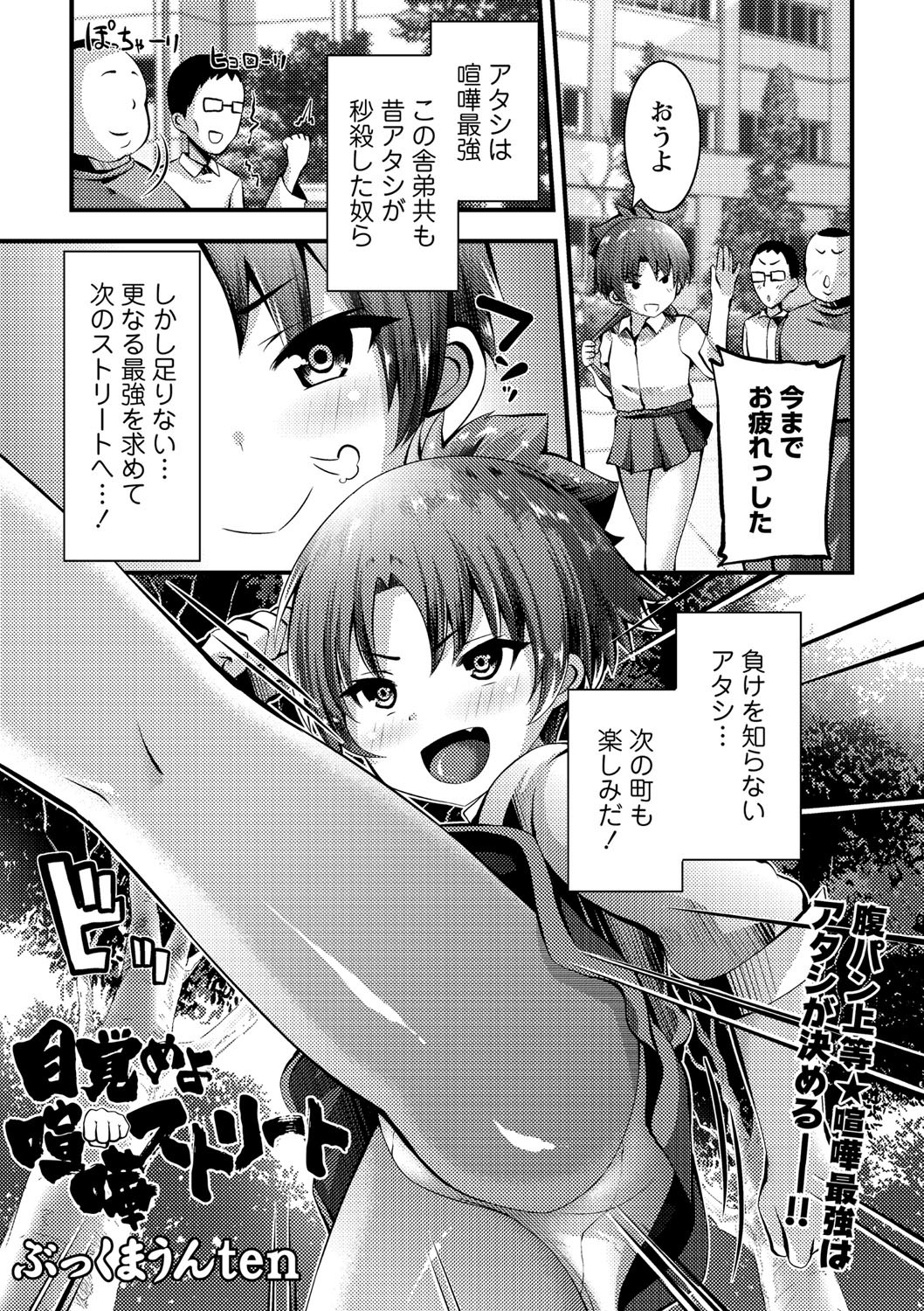 Page 60
