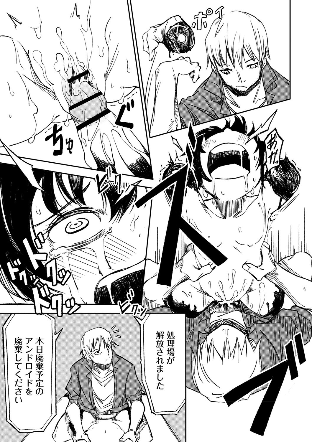 Page 94