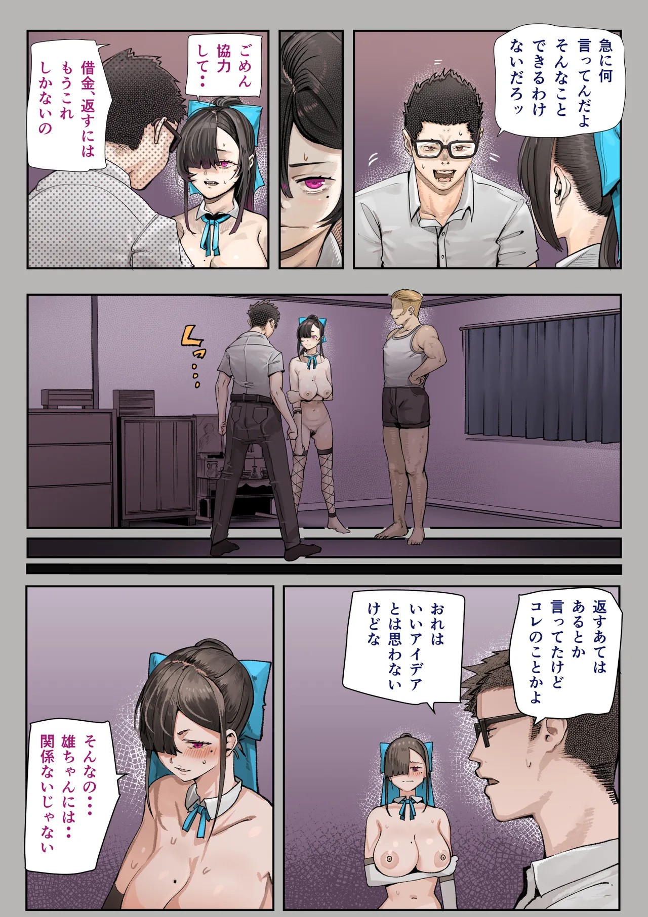 Page 29