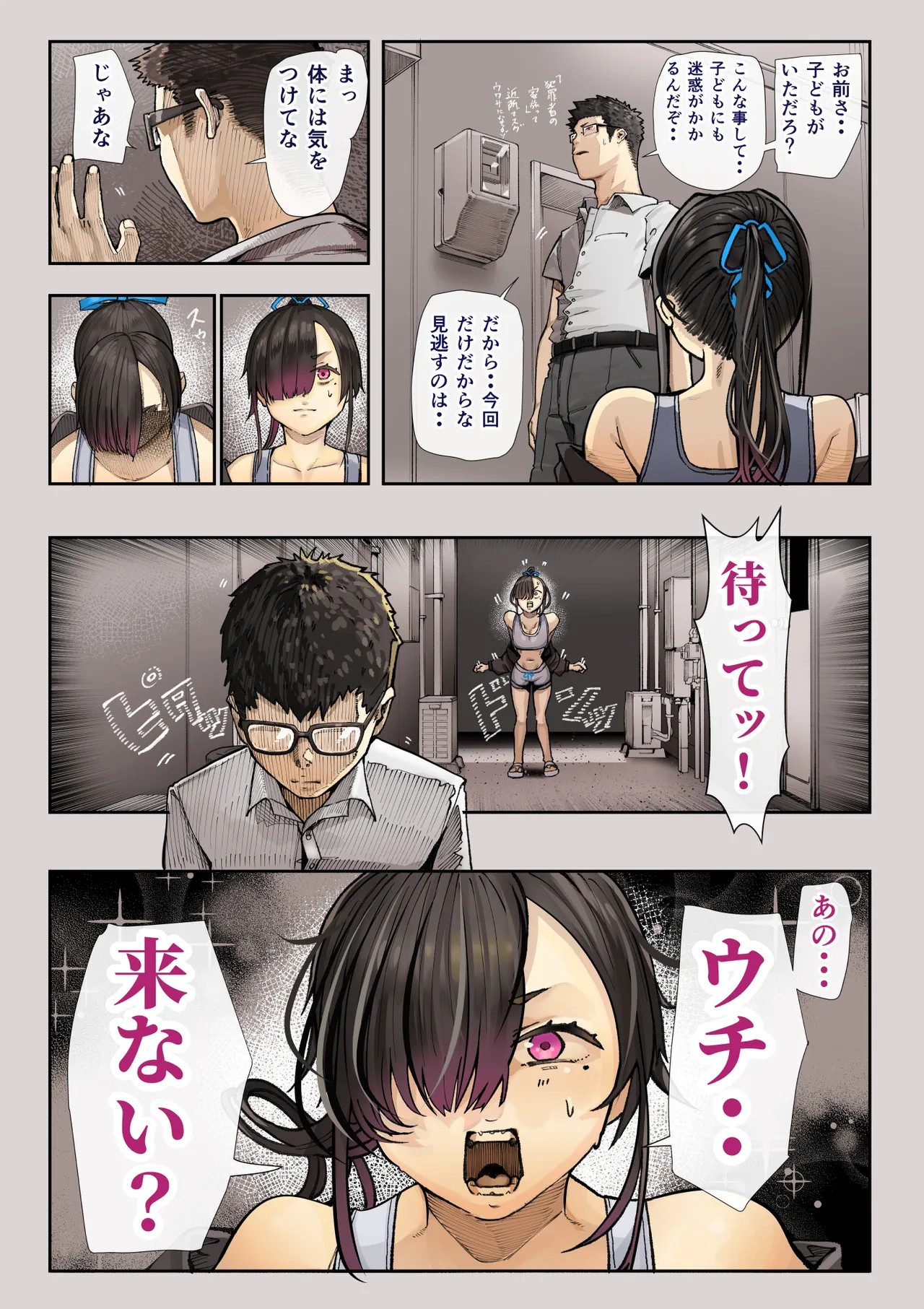 Page 69