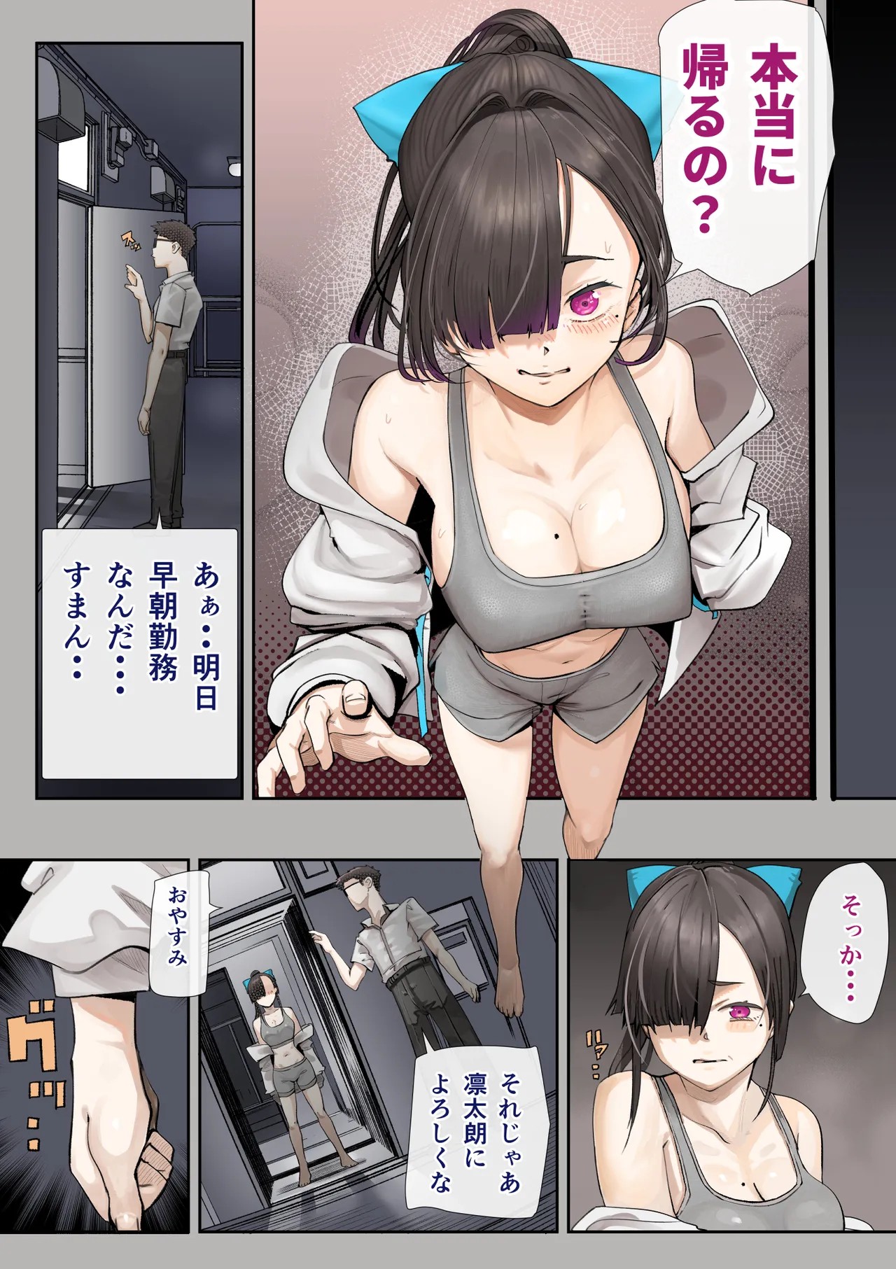 Page 84