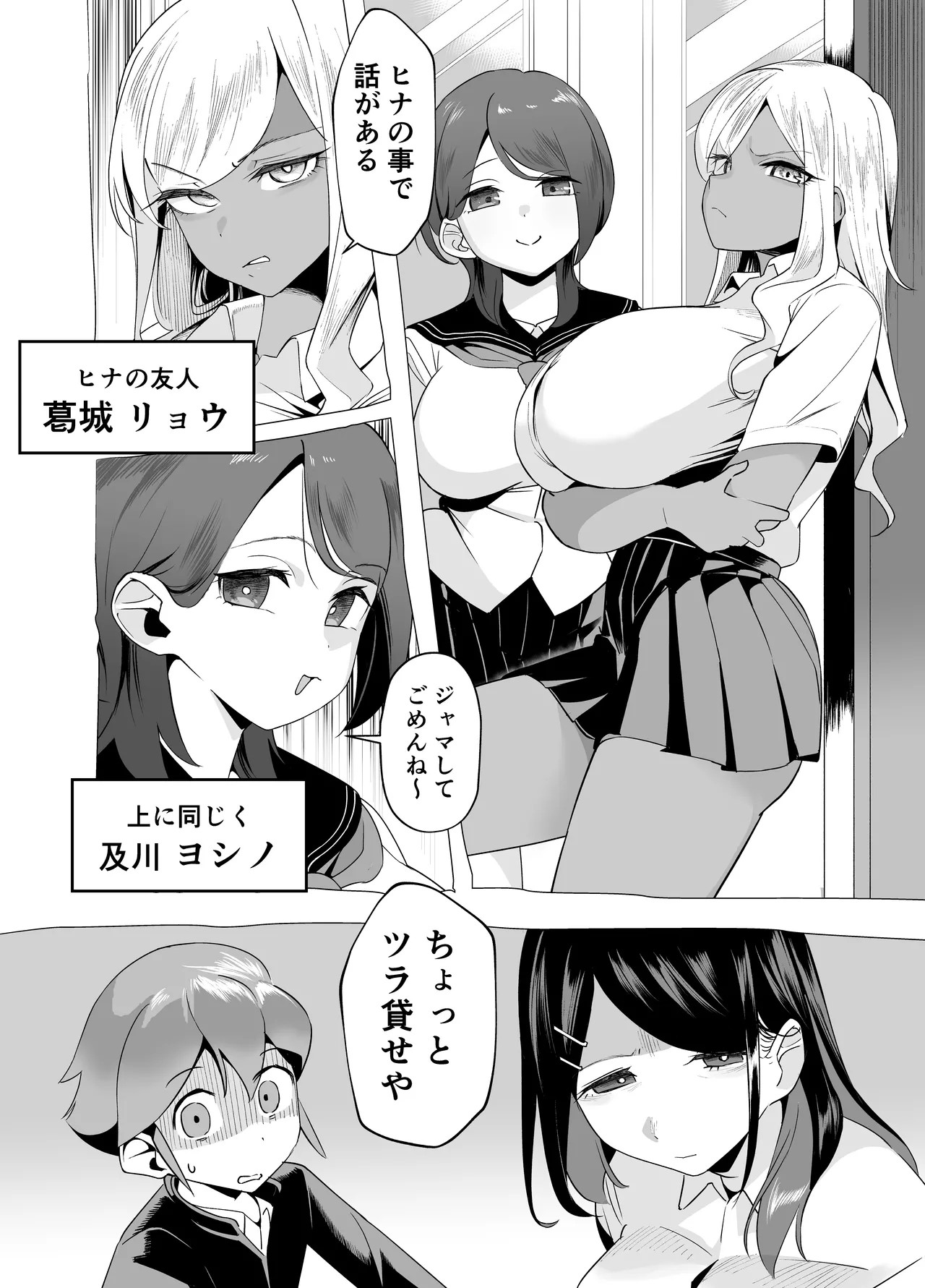 Page 47