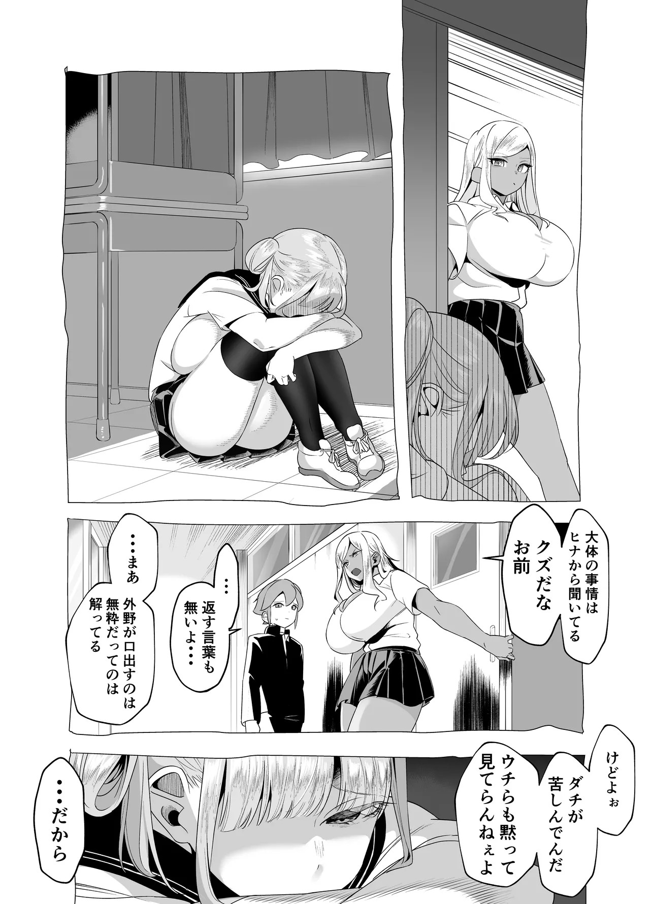 Page 48