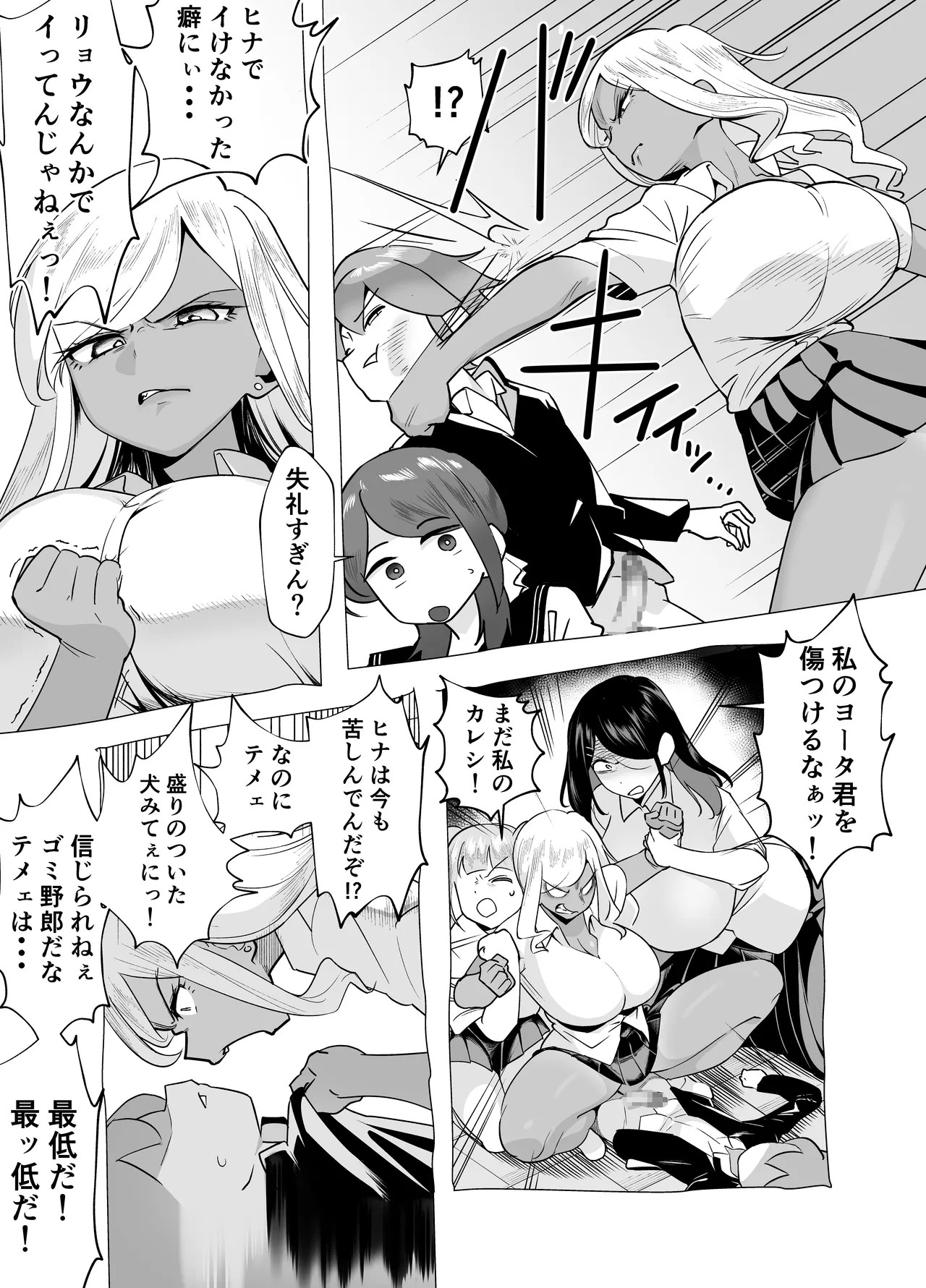 Page 55