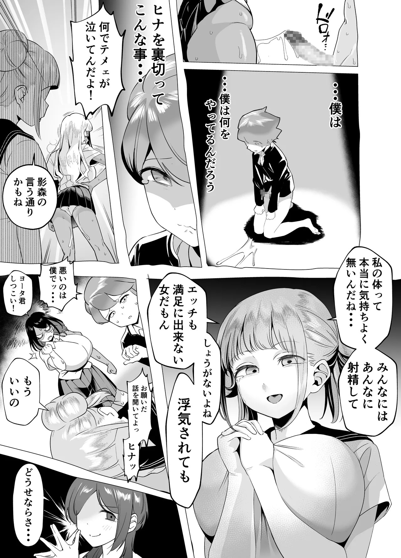 Page 58