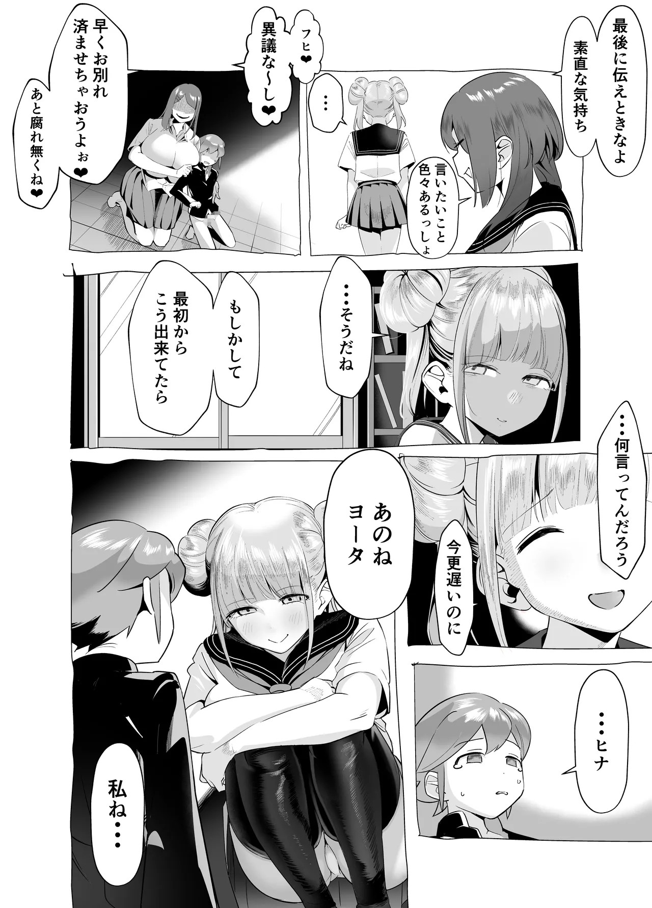 Page 59