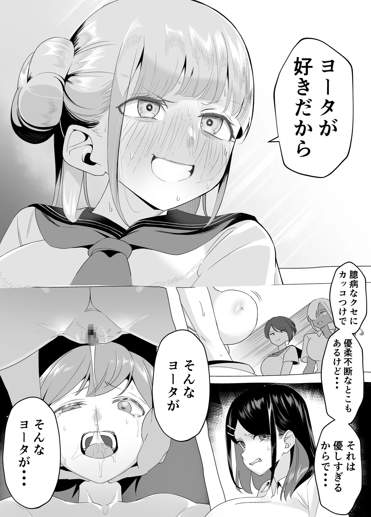 Page 63
