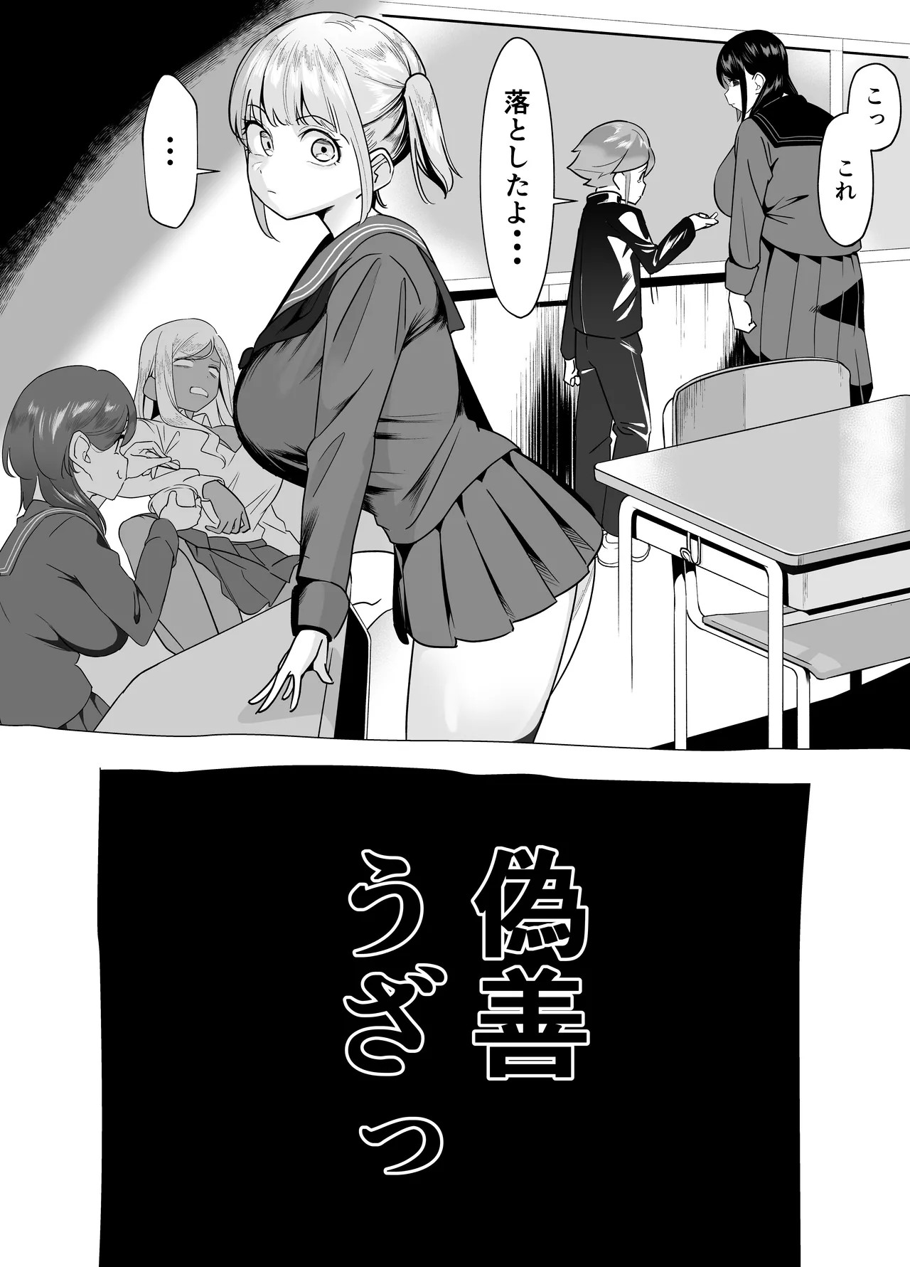 Page 65