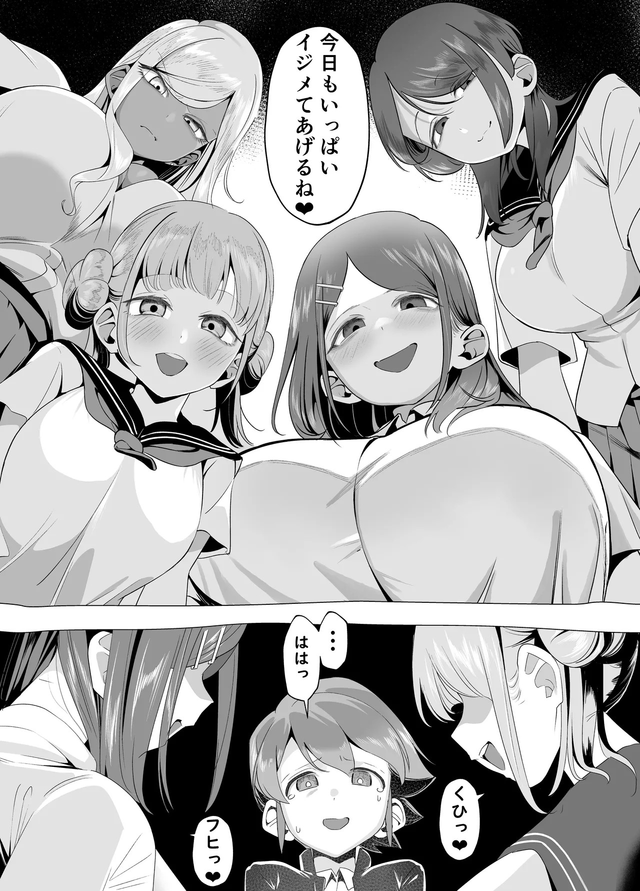 Page 78