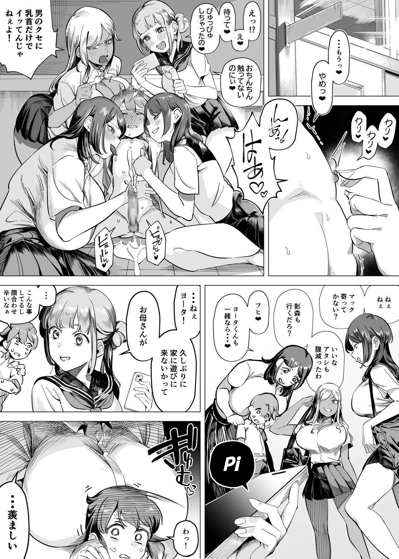 Page 80