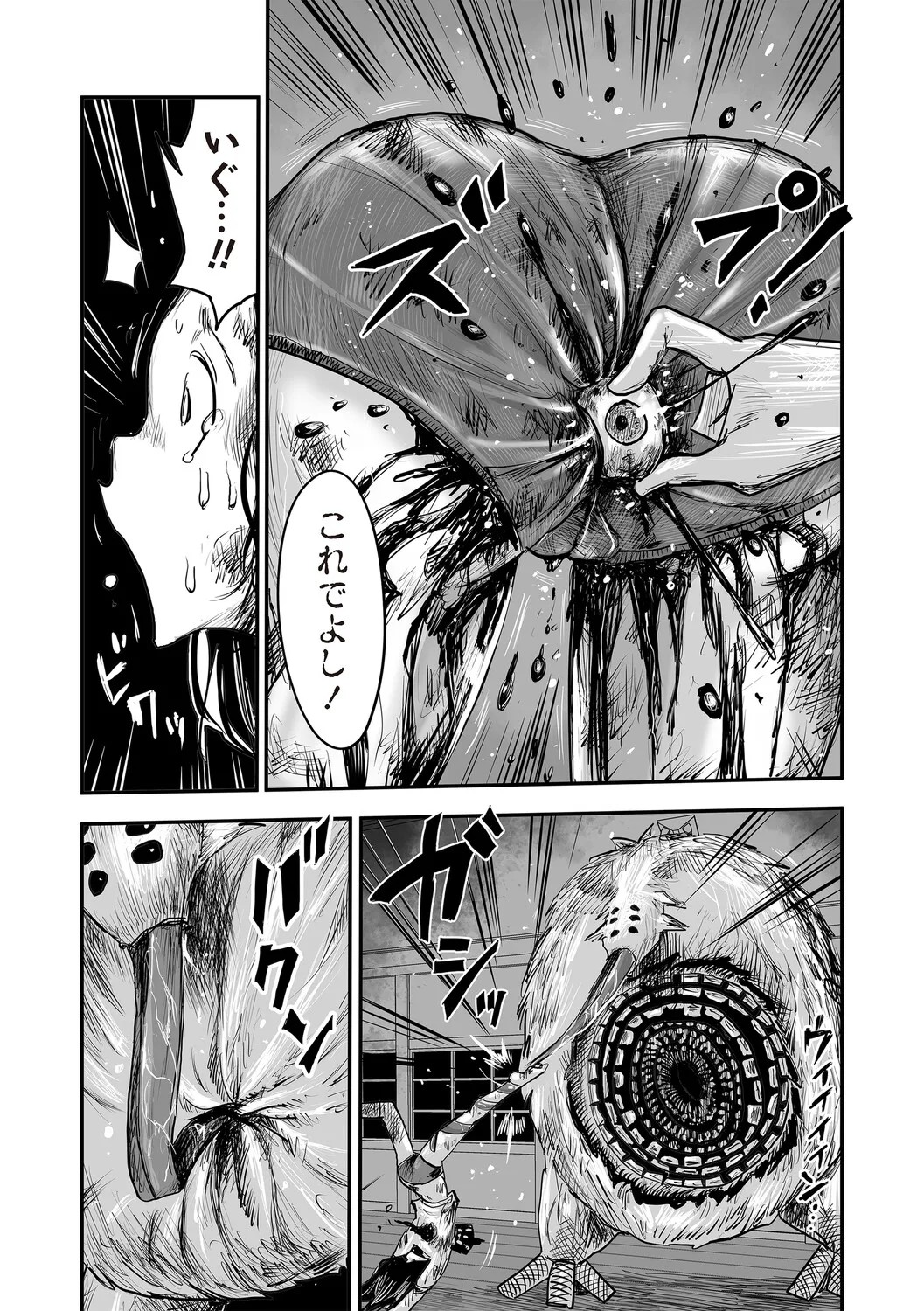 Page 102