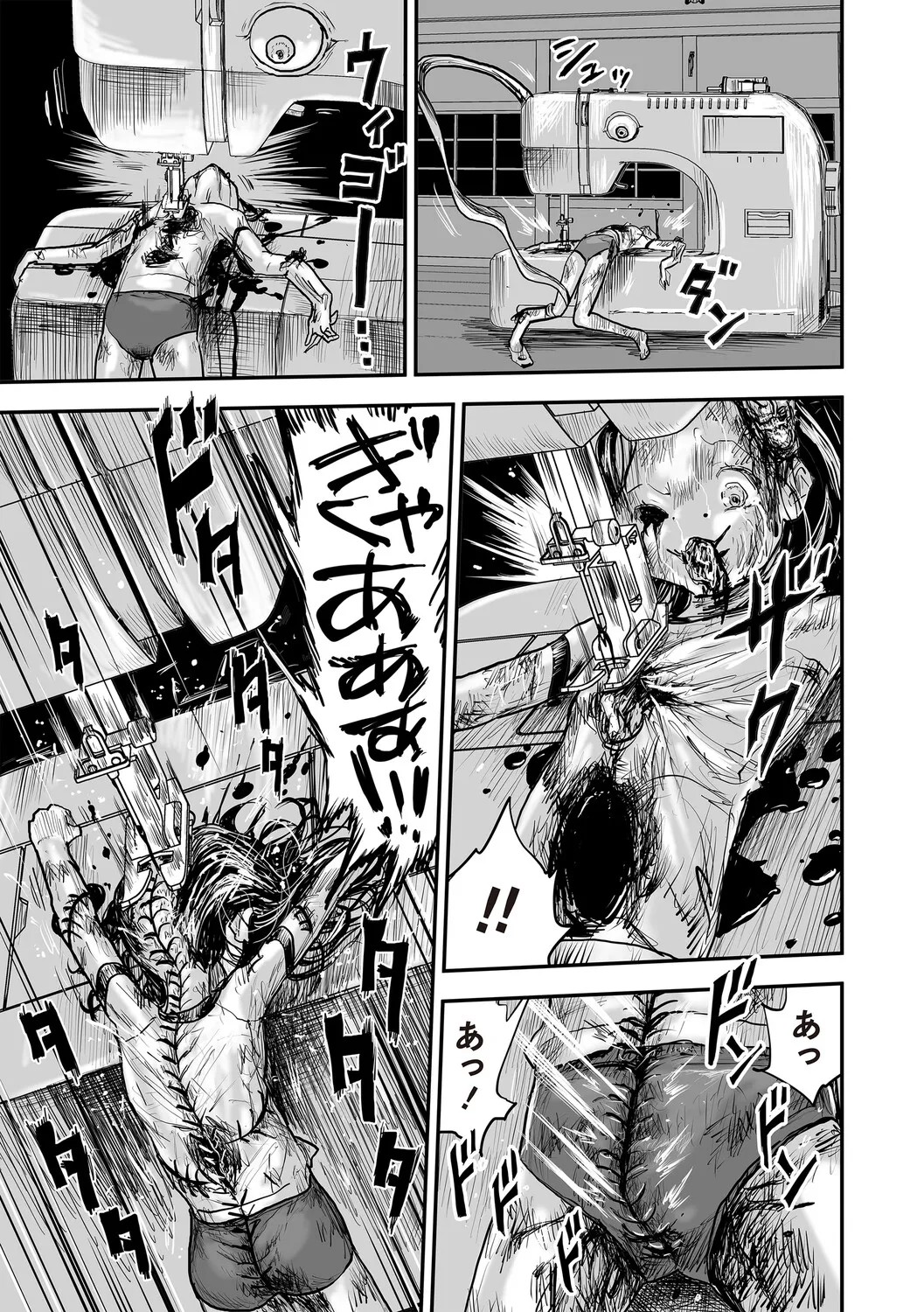 Page 104