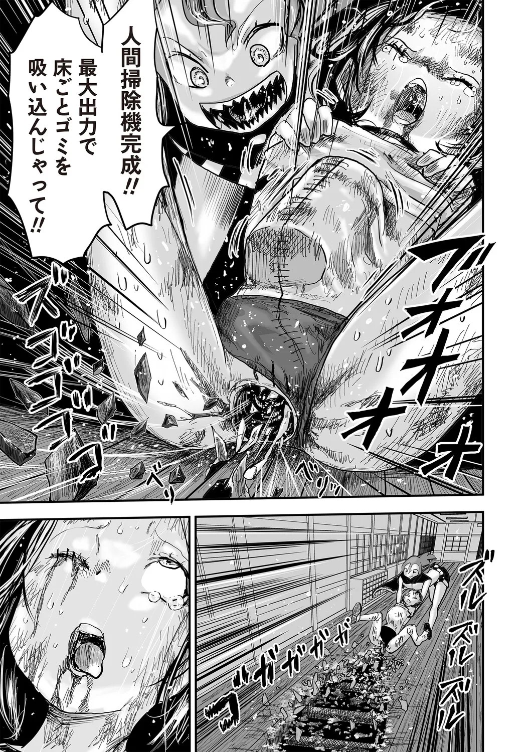 Page 108