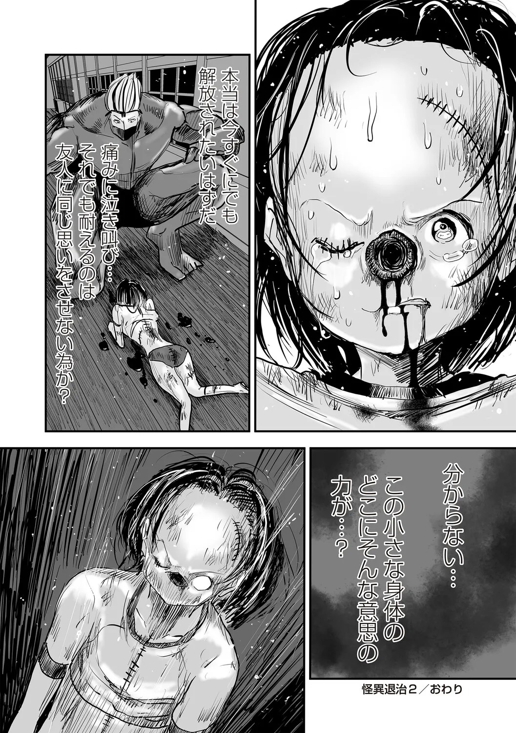 Page 111