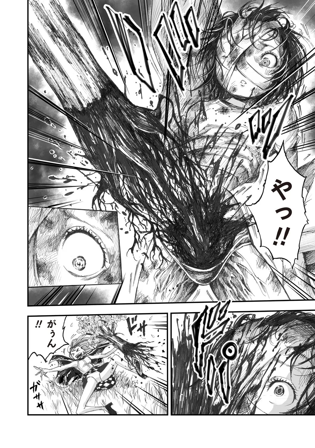 Page 117