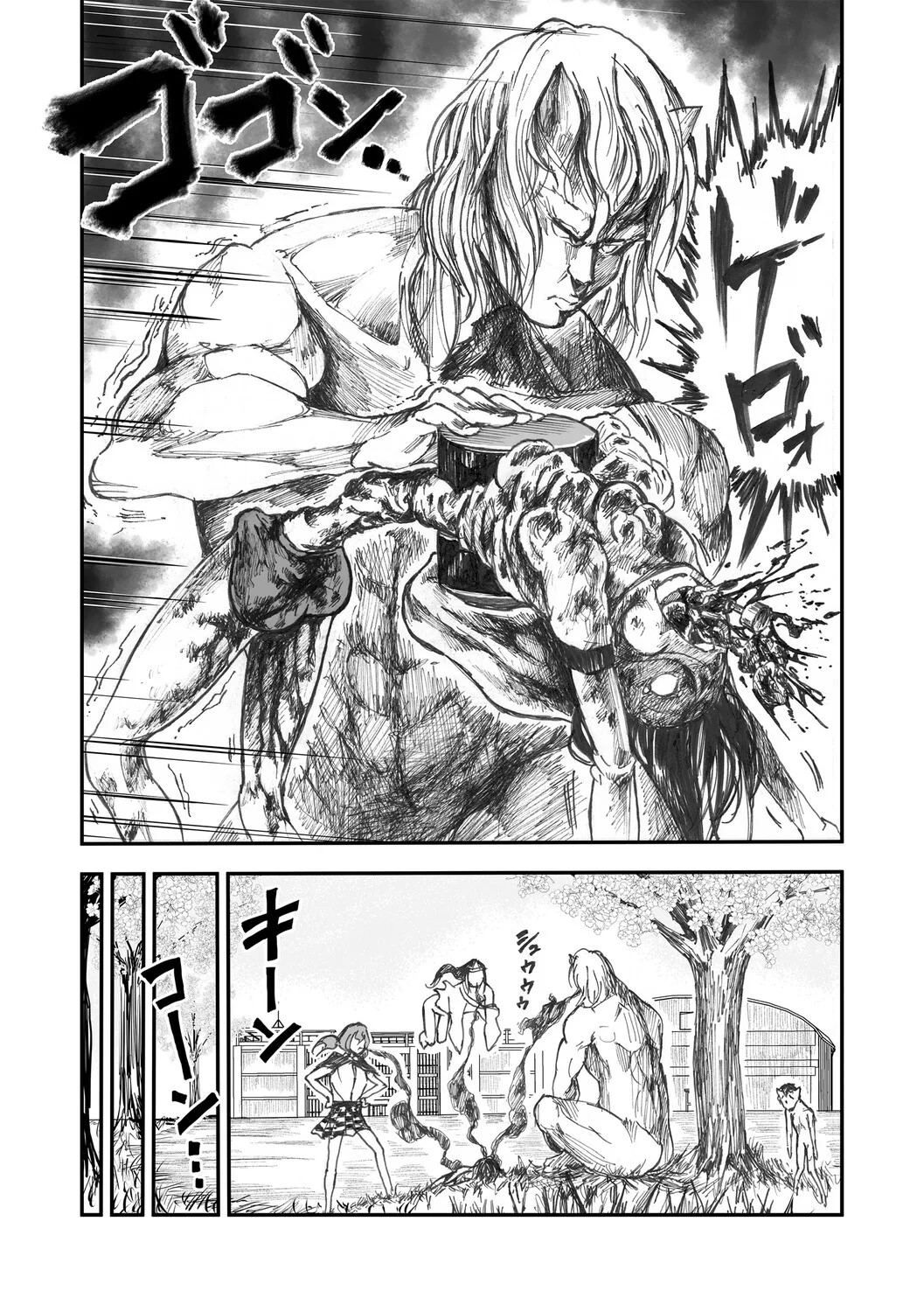 Page 124
