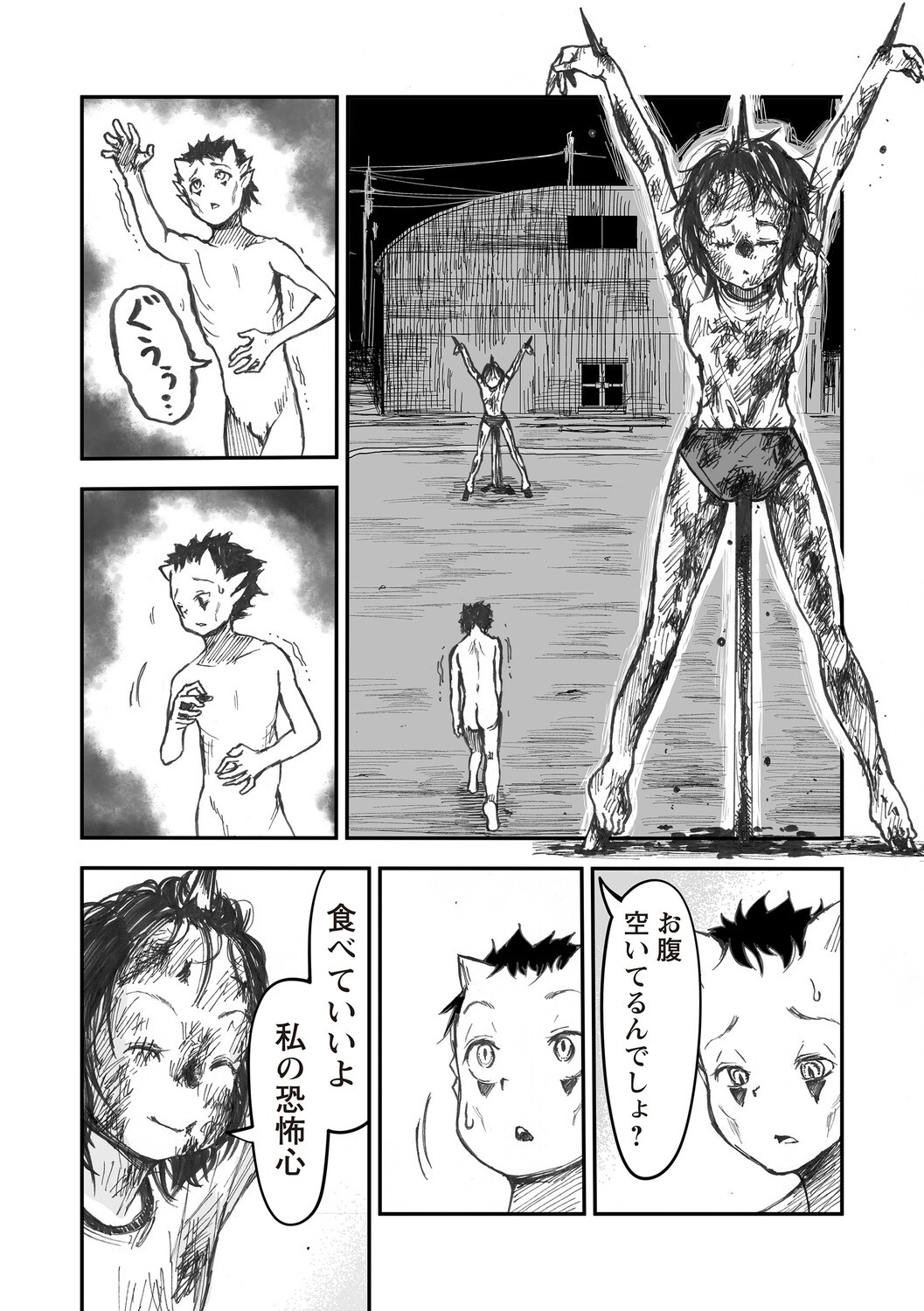 Page 131