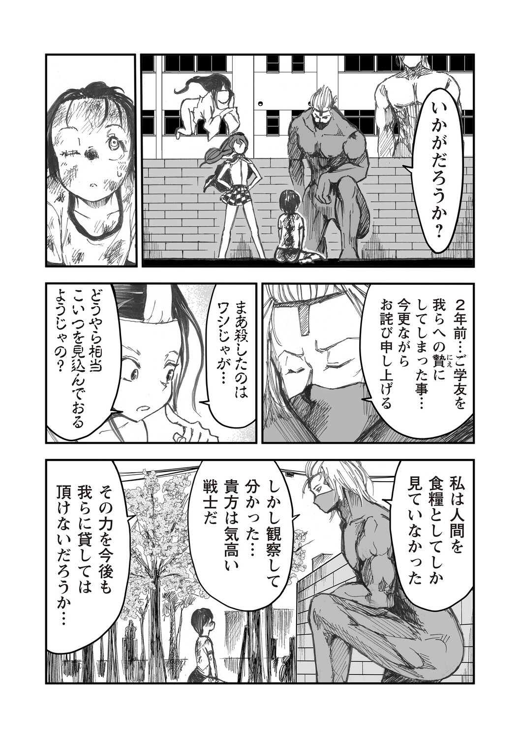 Page 133