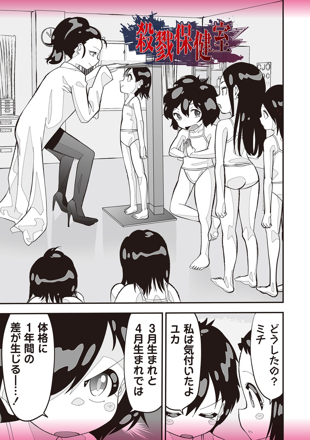 Page 136