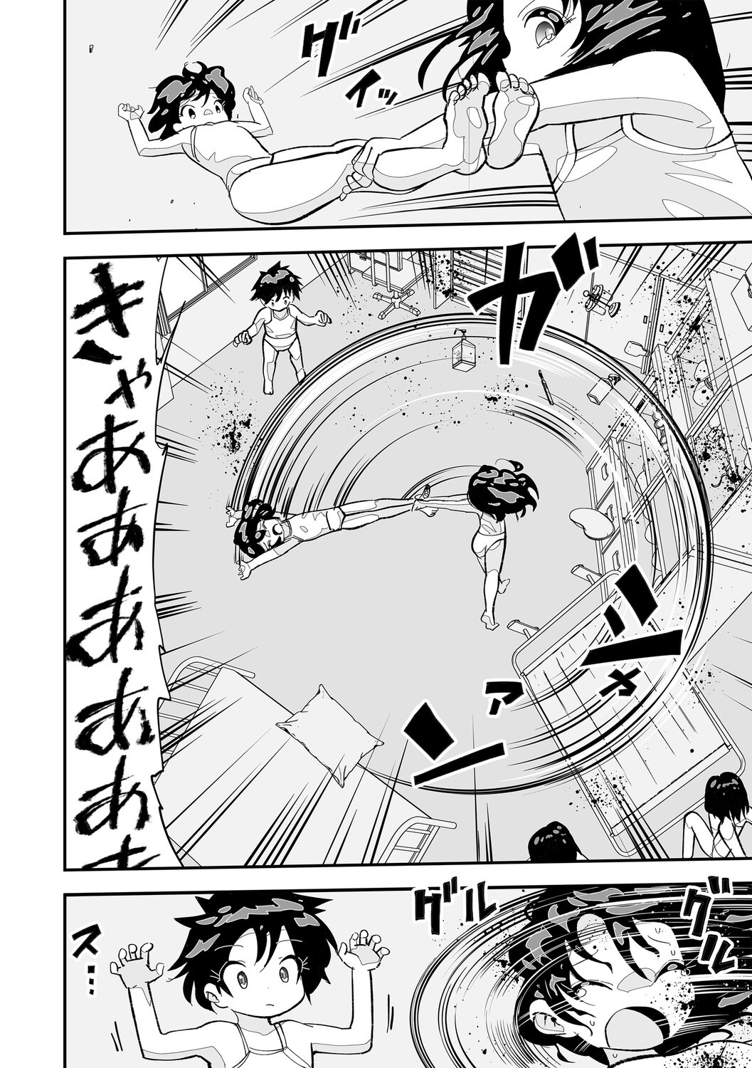 Page 145