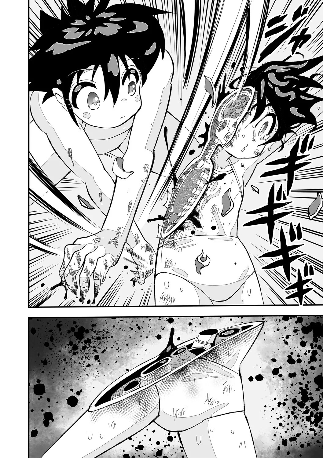Page 147
