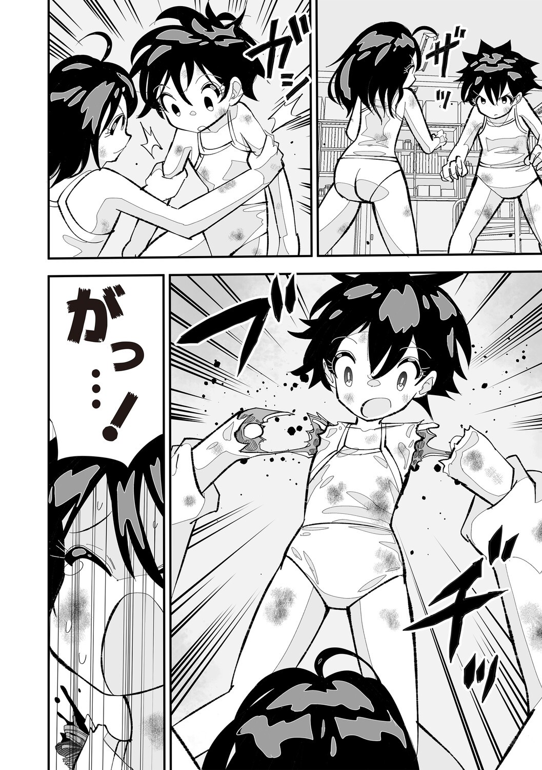 Page 149