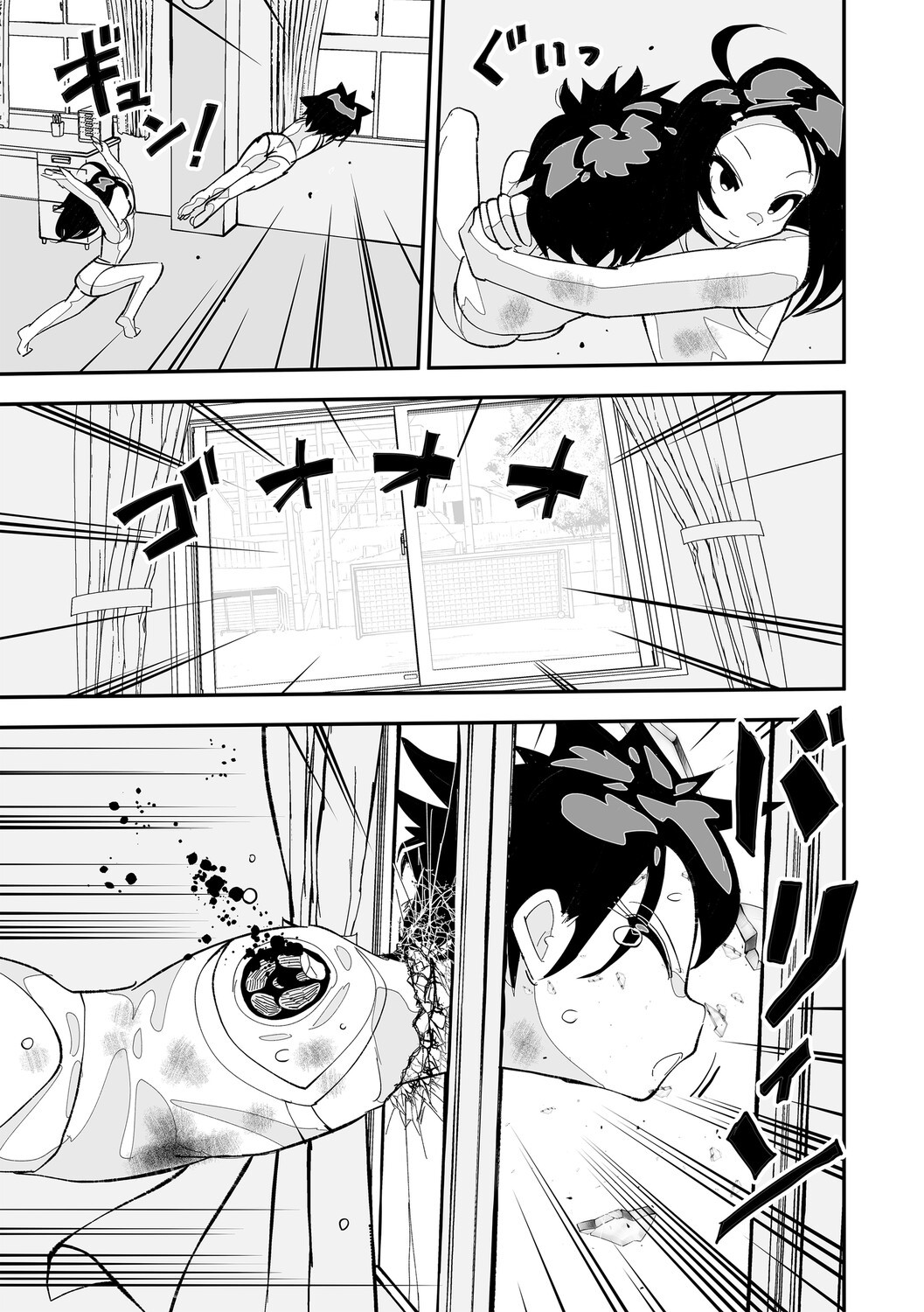Page 154
