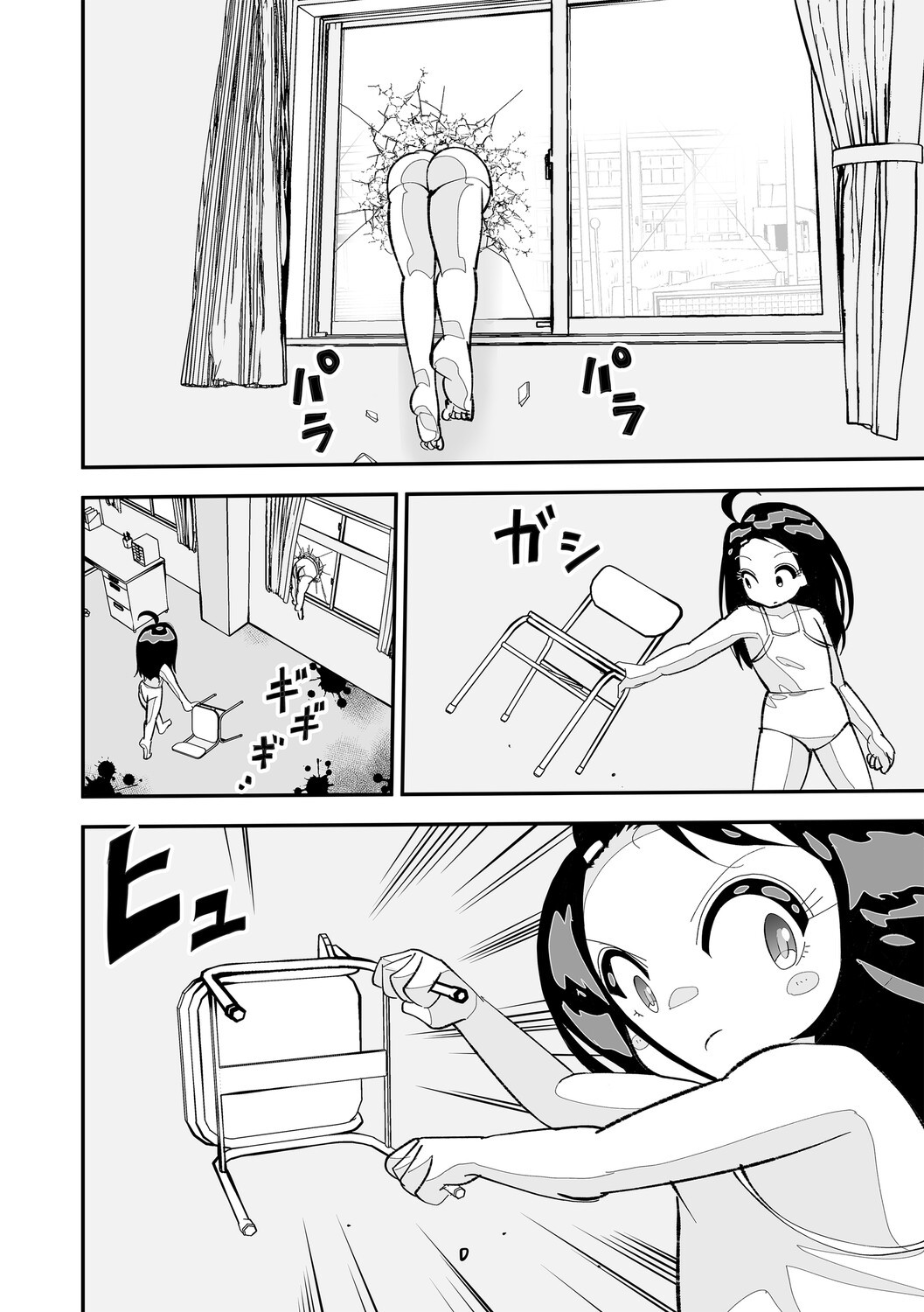 Page 155