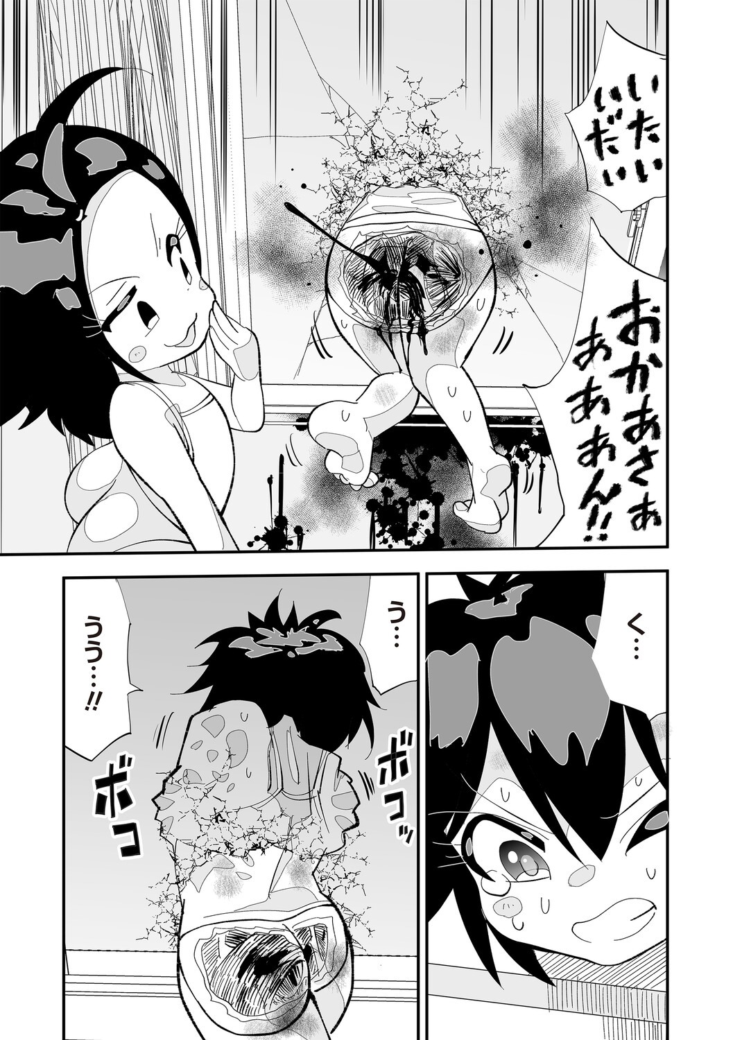 Page 160
