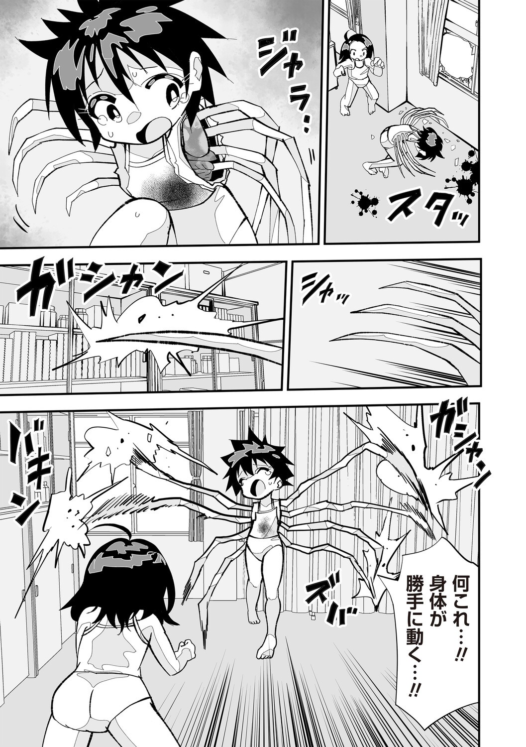 Page 162