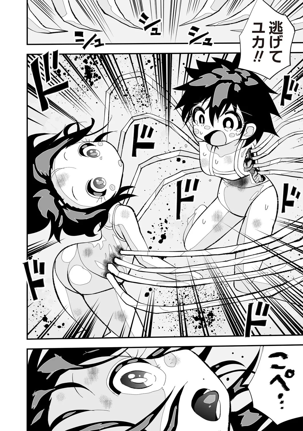 Page 163