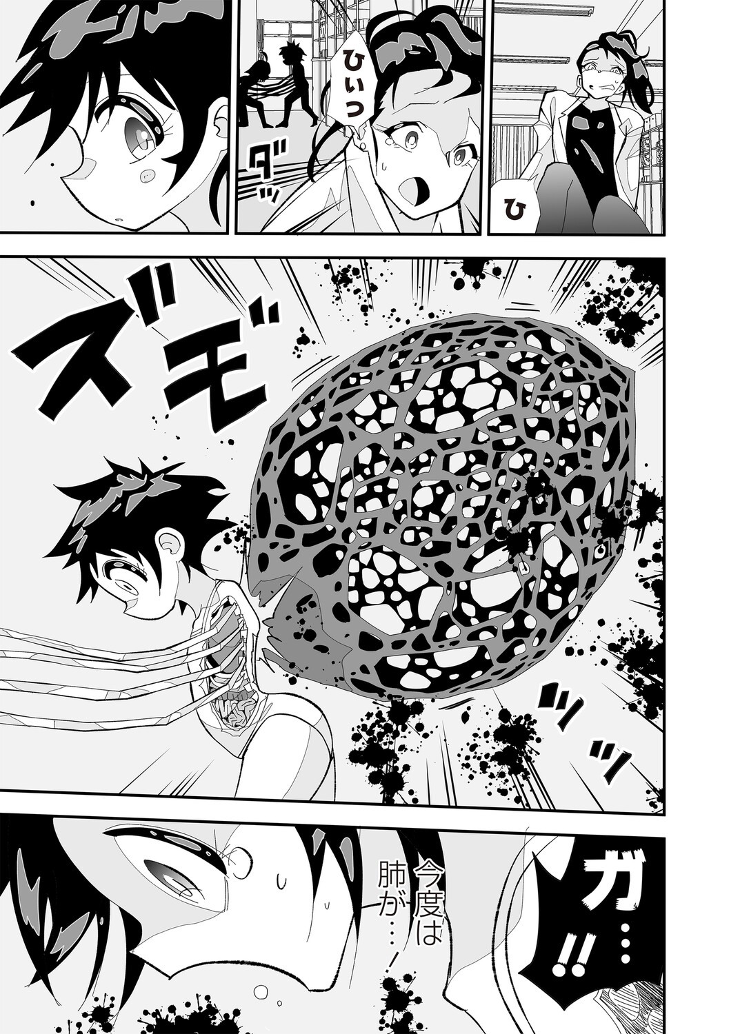 Page 164
