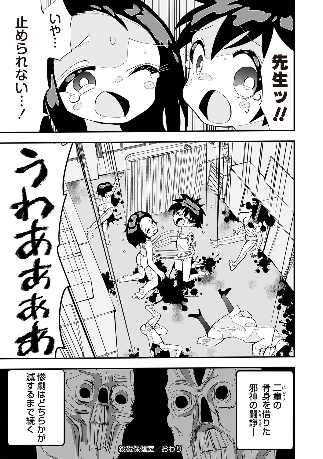 Page 166