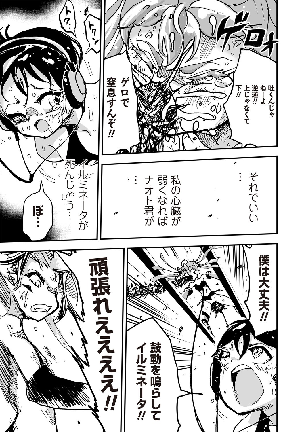 Page 60
