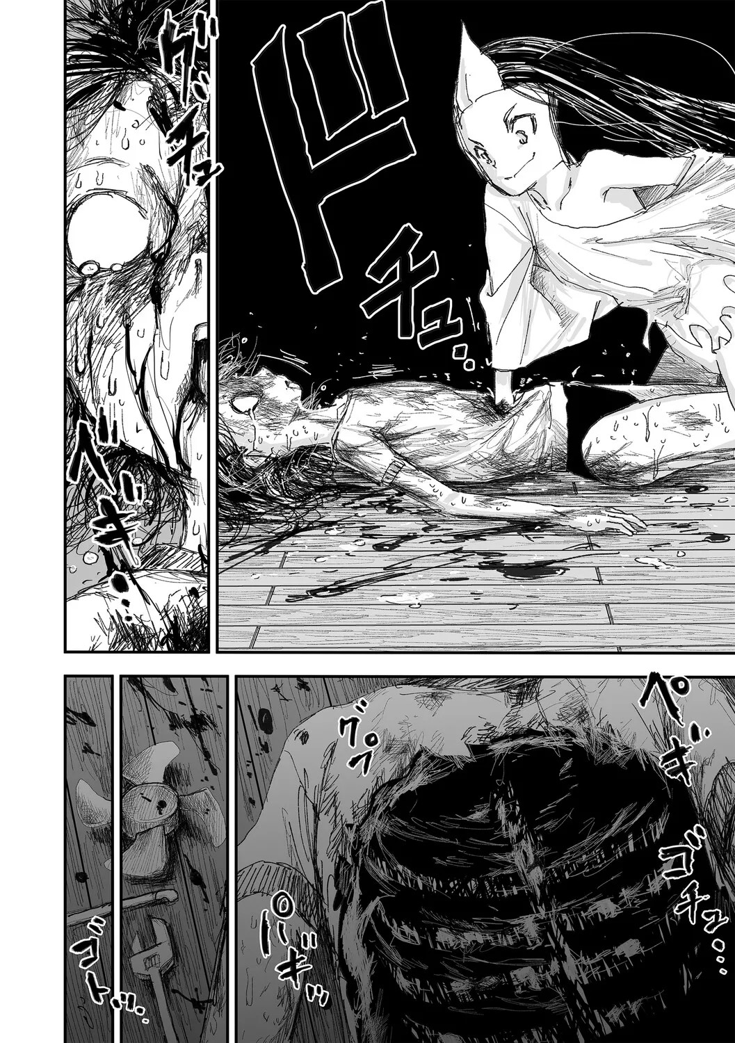 Page 85